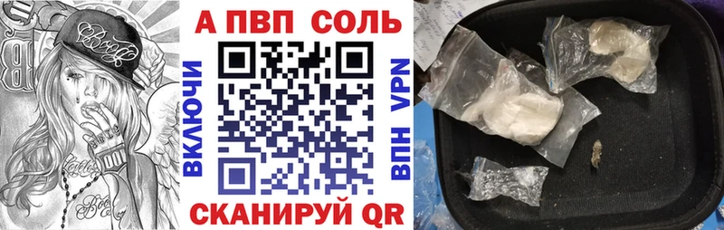 Купить наркотик аптеки Старица АМФЕТАМИН Cocaine Гашиш Конопля