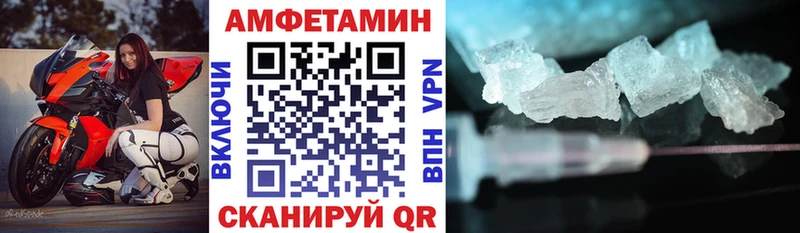 Амфетамин Premium  Старица 