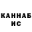 Кетамин VHQ M1G V3L