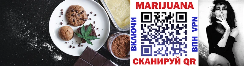 Canna-Cookies конопля  закладки  Старица 
