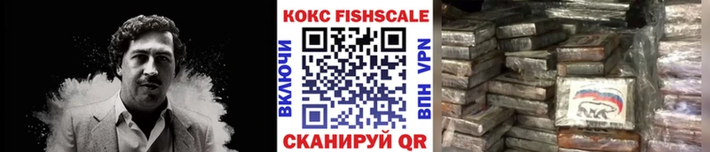 Кокаин 99% Старица