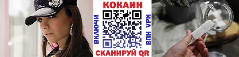 Cocaine Перу  кракен как войти  Старица 