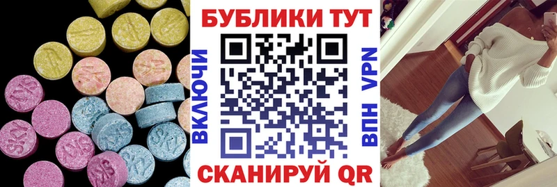 omg маркетплейс Старица ЭКСТАЗИ Philipp Plein