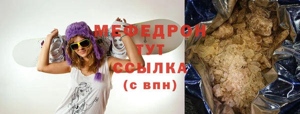 прущая мука Богородицк