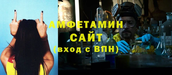 стаф Богородск