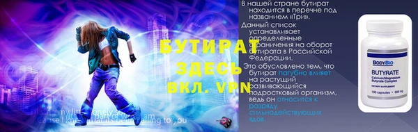 стаф Богородск