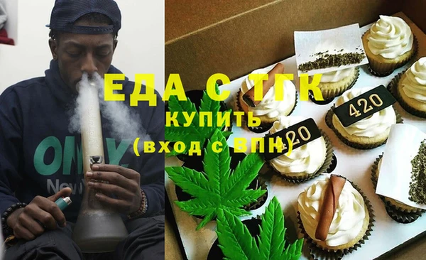 прущая мука Богородицк