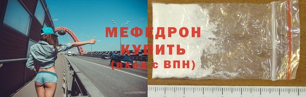 прущая мука Богородицк