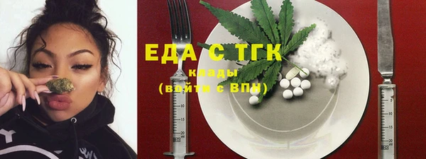 прущая мука Богородицк