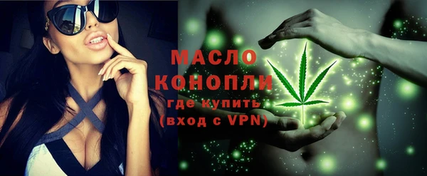 прущая мука Богородицк