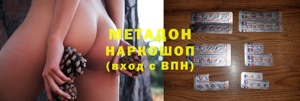 прущая мука Богородицк