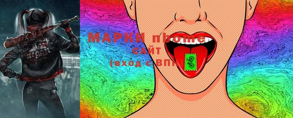 прущая мука Богородицк