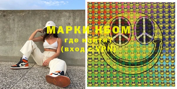 mix Бронницы