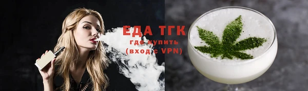 прущая мука Богородицк