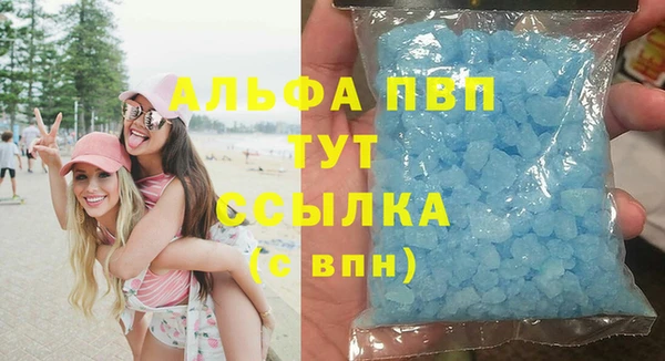 скорость mdpv Бугульма