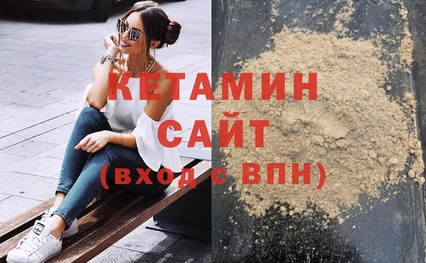 стаф Богородск