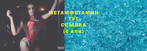 стаф Богородск