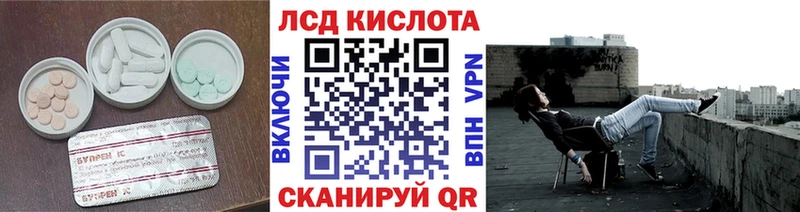 Лсд 25 экстази кислота  Старица 