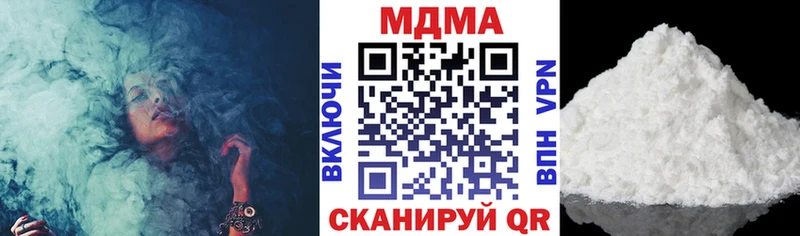 мега ссылка Старица MDMA crystal
