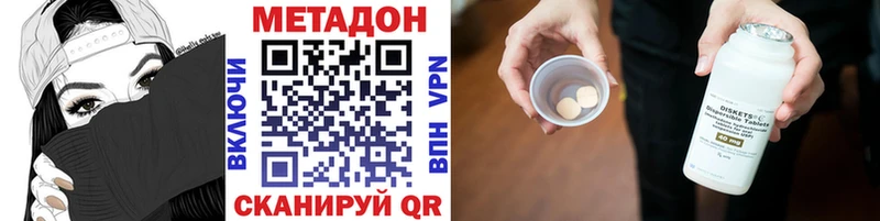 Метадон белоснежный  что такое   Старица 
