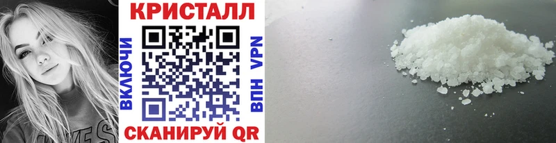 МЕТАМФЕТАМИН пудра Старица
