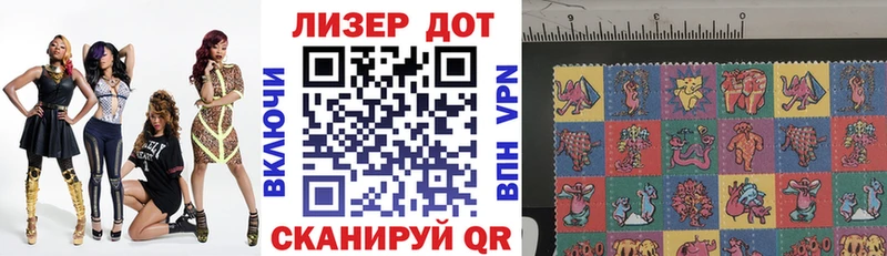 ОМГ ОМГ вход  Старица  Марки N-bome 1,5мг 